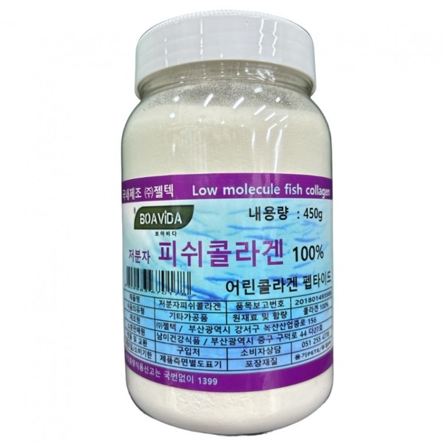 (주)젤텍 이미지