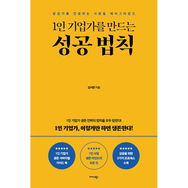 그라운드에이 이미지
