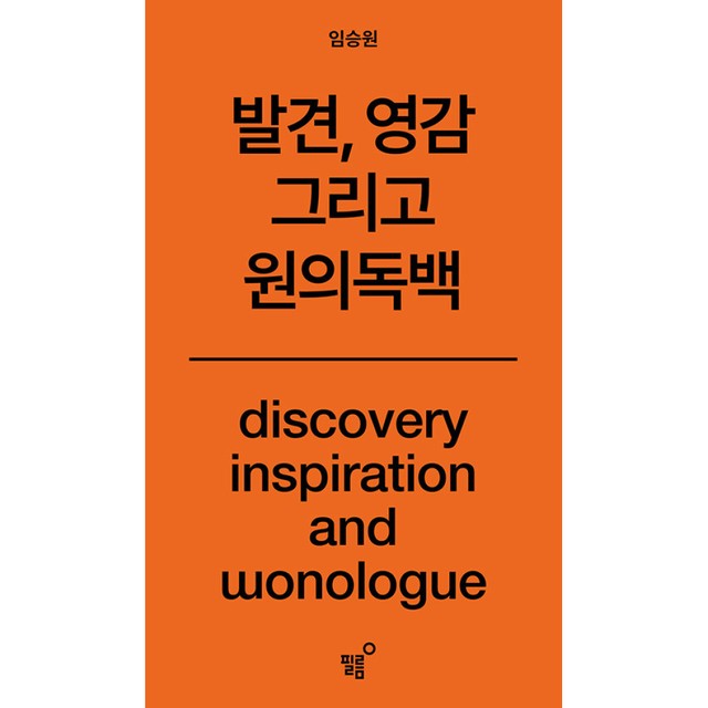 원필름 이미지