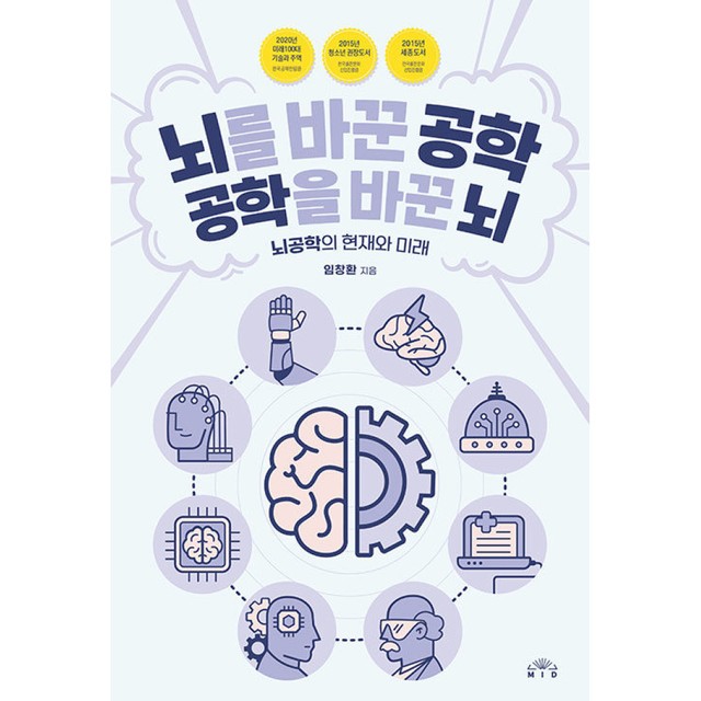 엠아이디 이미지