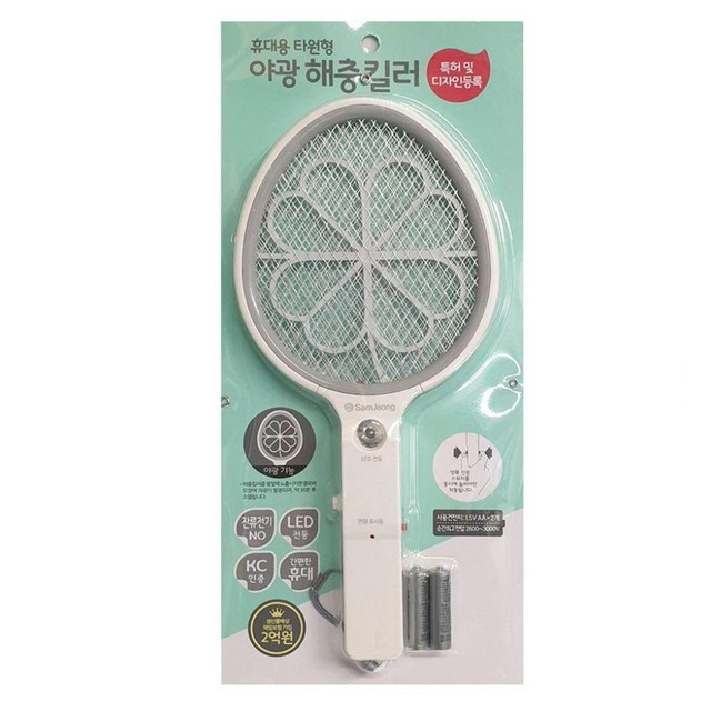 삼정크린 이미지