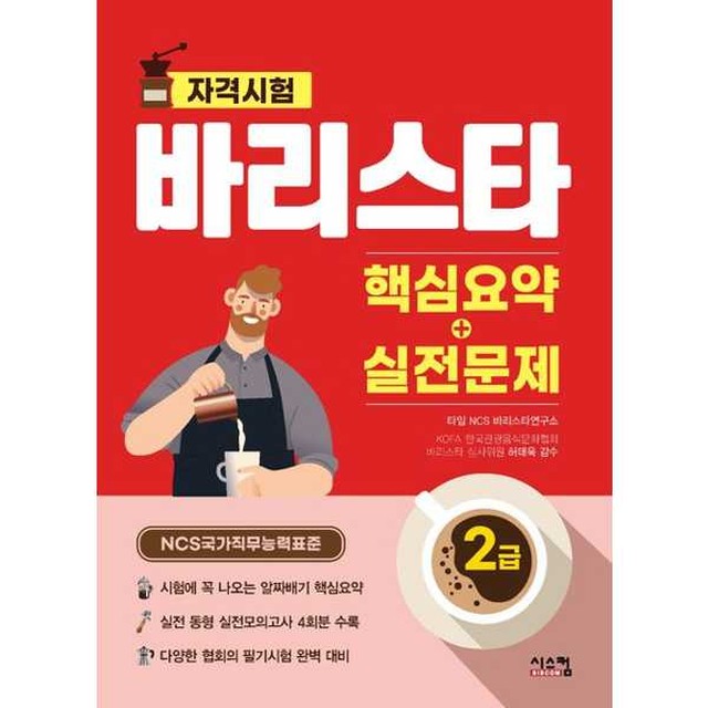 시스컴 이미지
