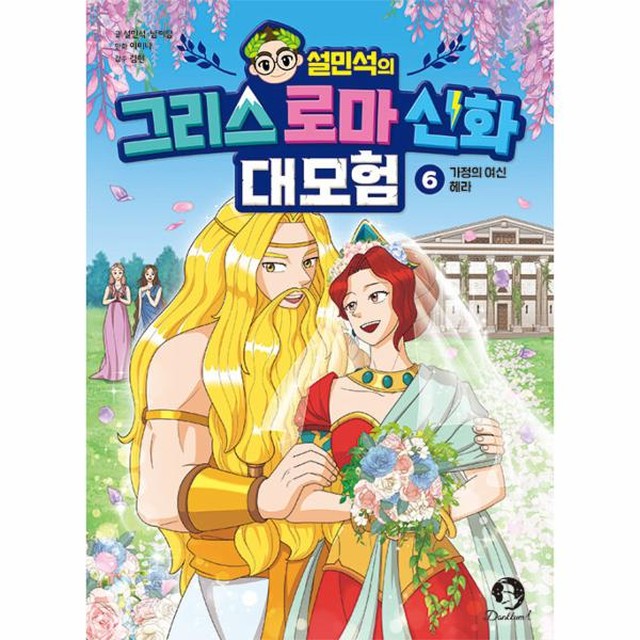 주식회사 단꿈 이미지