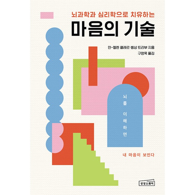 상상 이미지