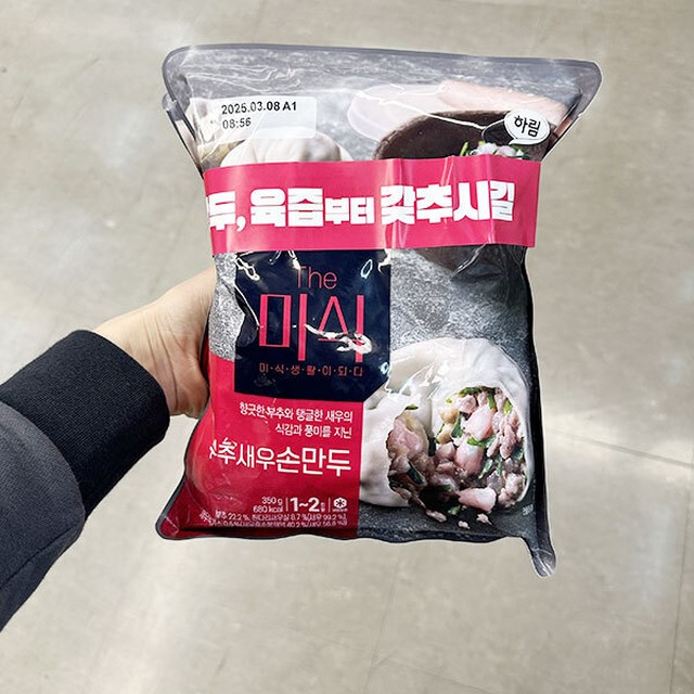만두박스 이미지
