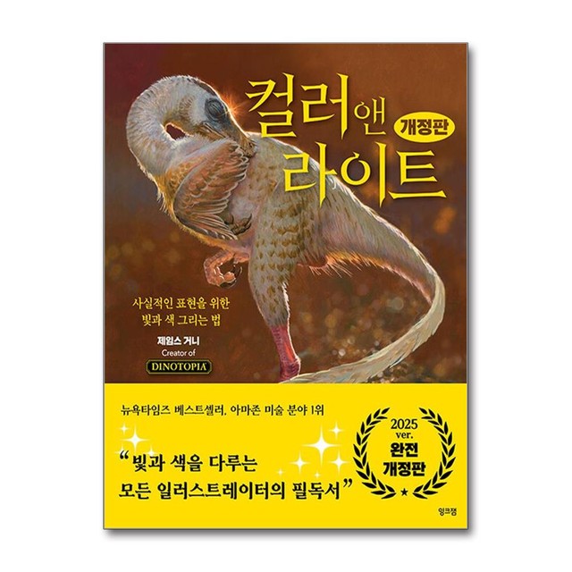 잉크잼 이미지