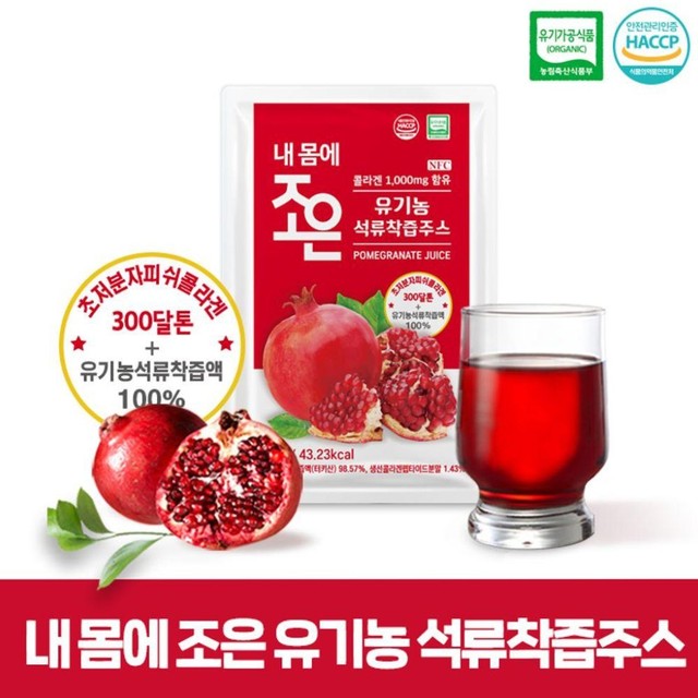주식회사 조은 이미지