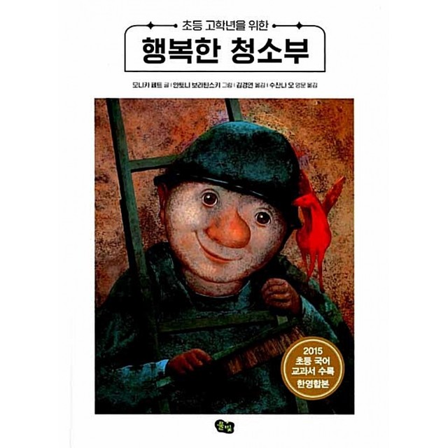 풀빛 이미지