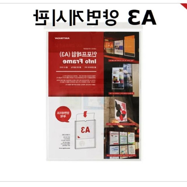 엔에스인포 이미지