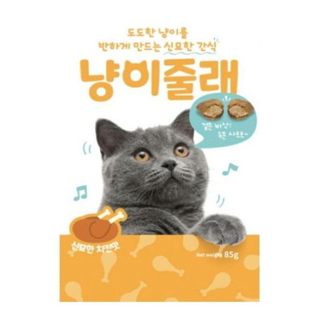 제이엔씨 이미지