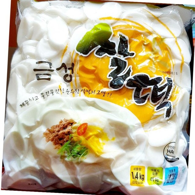 유림냉동 이미지