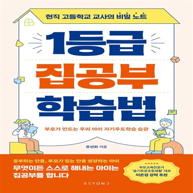 유선화 이미지
