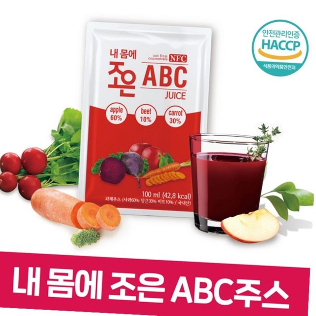 주식회사 조은 이미지