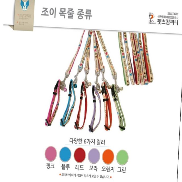 조이프랜드 이미지