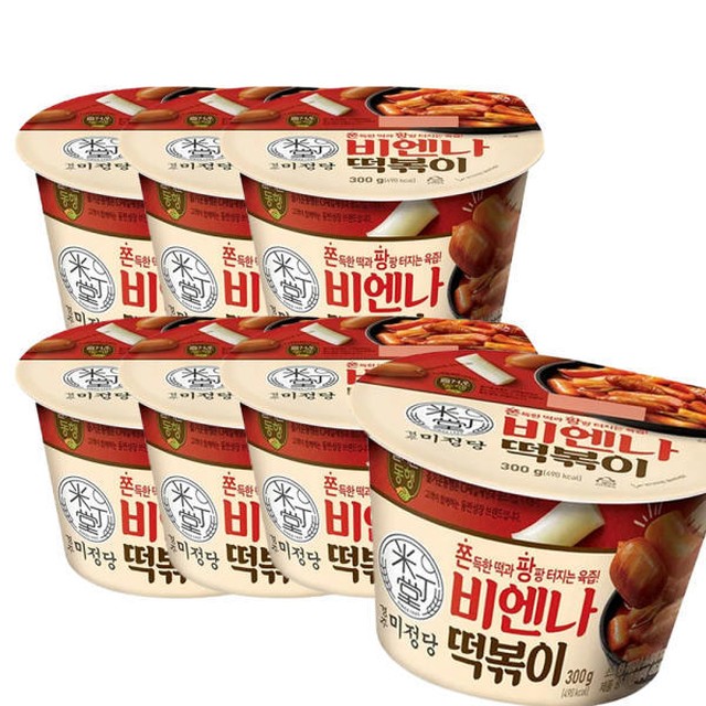 즐거운떡볶이 이미지