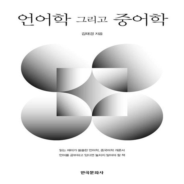 대학문화사 이미지