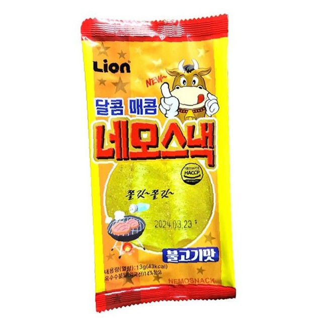 신흥물산 이미지