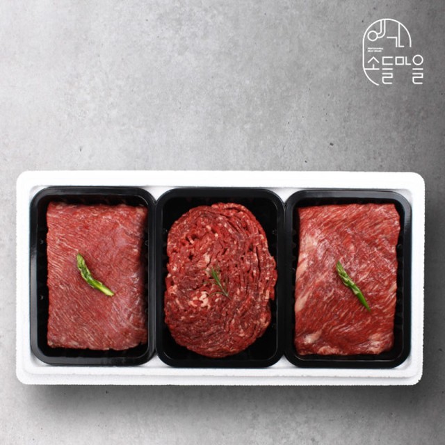 웰던푸드 이미지
