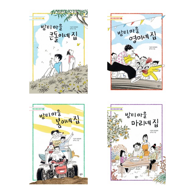 영미네집 이미지