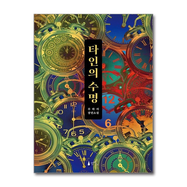 루하 이미지