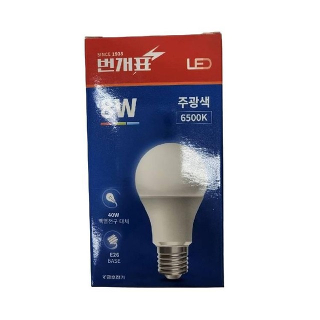 금호전기，조명 이미지