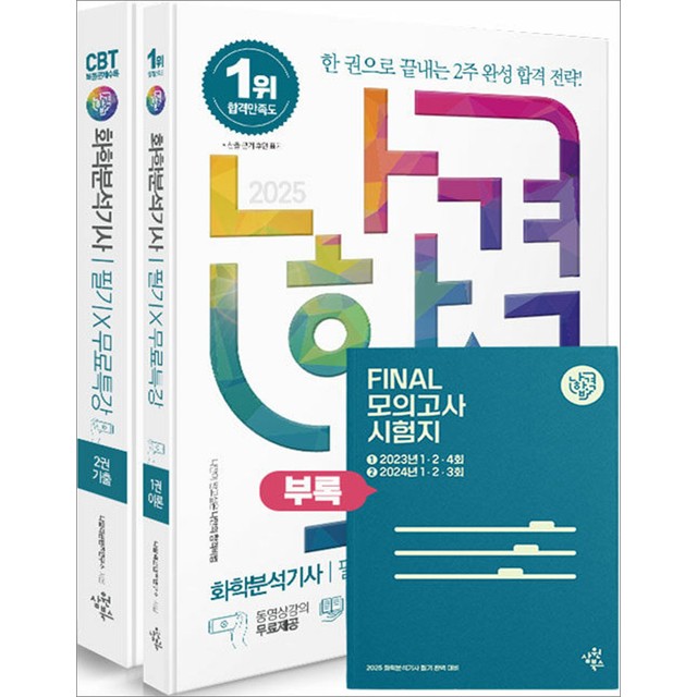 삼원화학 이미지