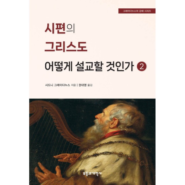 부흥이네 이미지