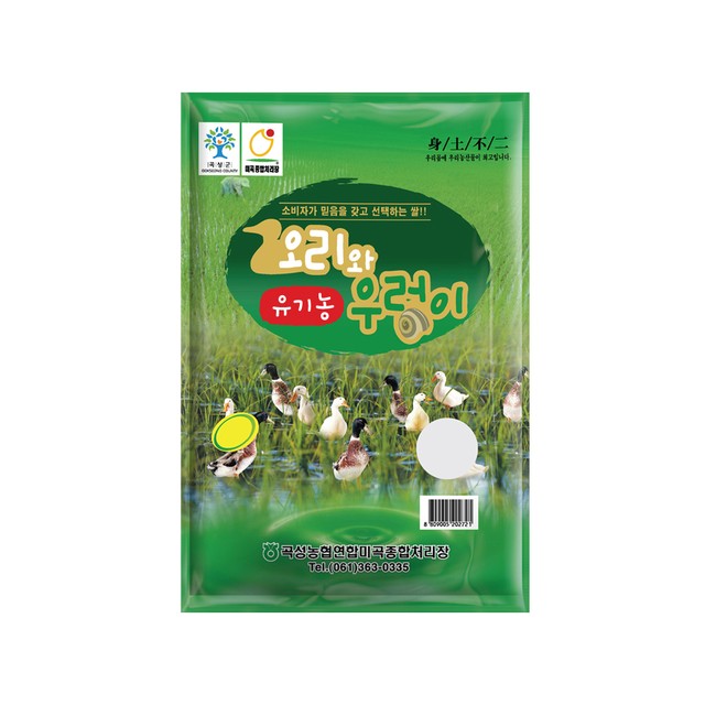파인드네이처 이미지