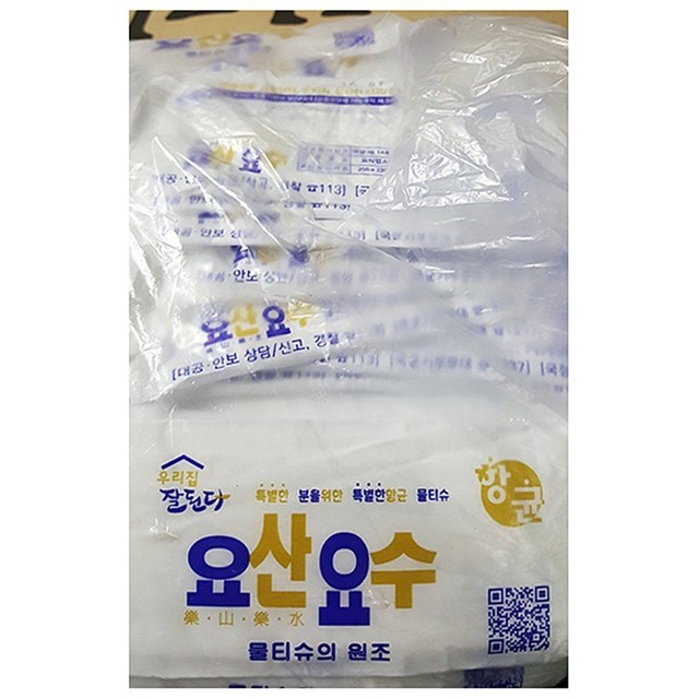 유한식당 이미지