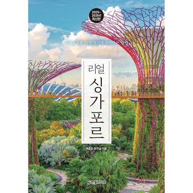 한빛라이프 이미지