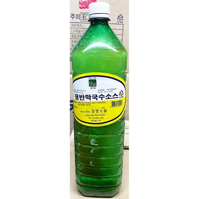 삼정식품 이미지