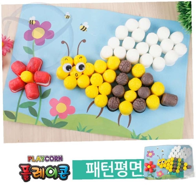 꿀벌어린이집 이미지