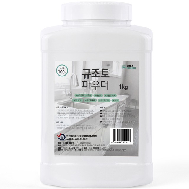 만능스쿨 이미지
