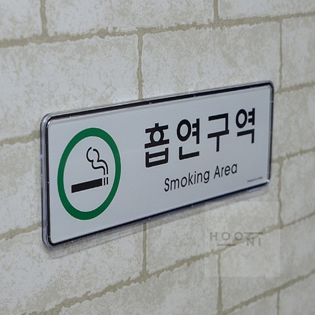 후니시스템 이미지