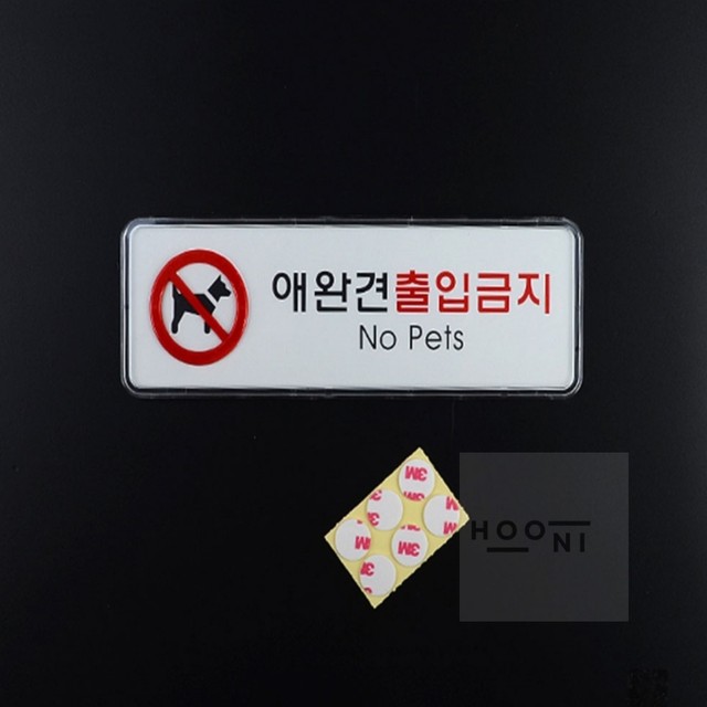 후니시스템 이미지