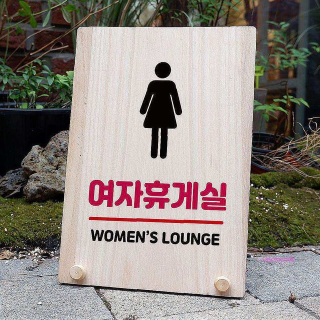 미미휴게실 이미지
