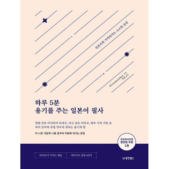 동양 이미지