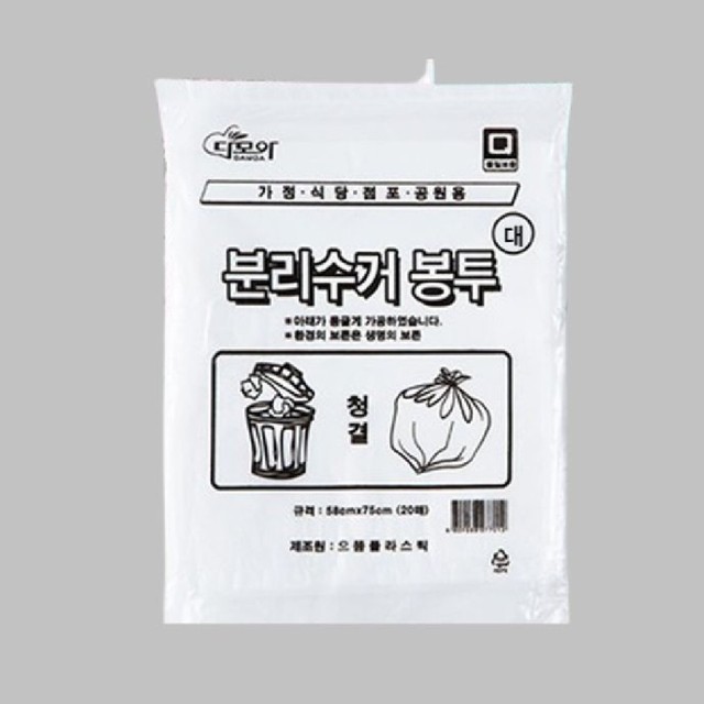 으뜸크리닝 이미지