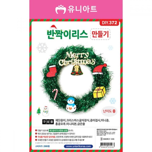 유니에플라워 이미지