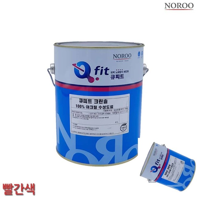 큐크린 이미지