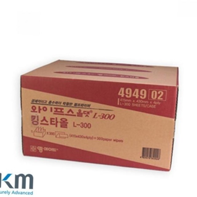 킹스테크 이미지