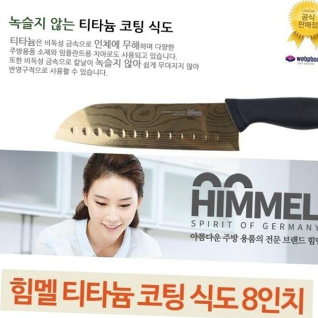 찌 이미지