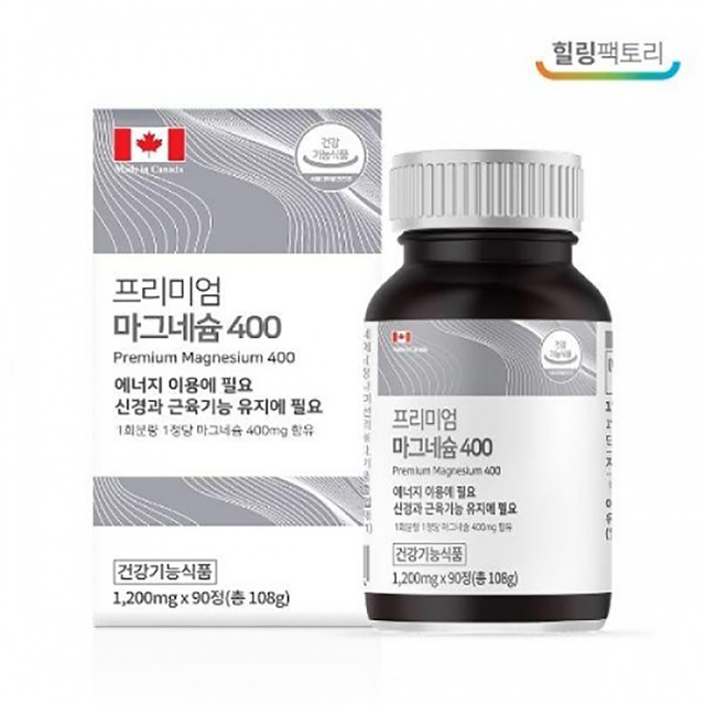 건강팩토리 이미지