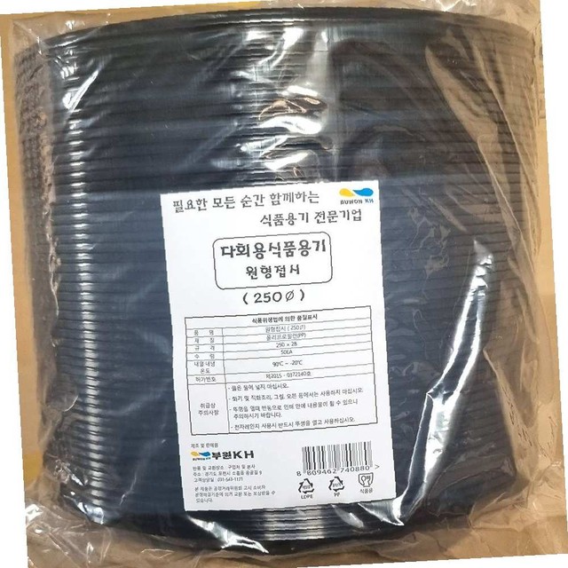 부원식당 이미지