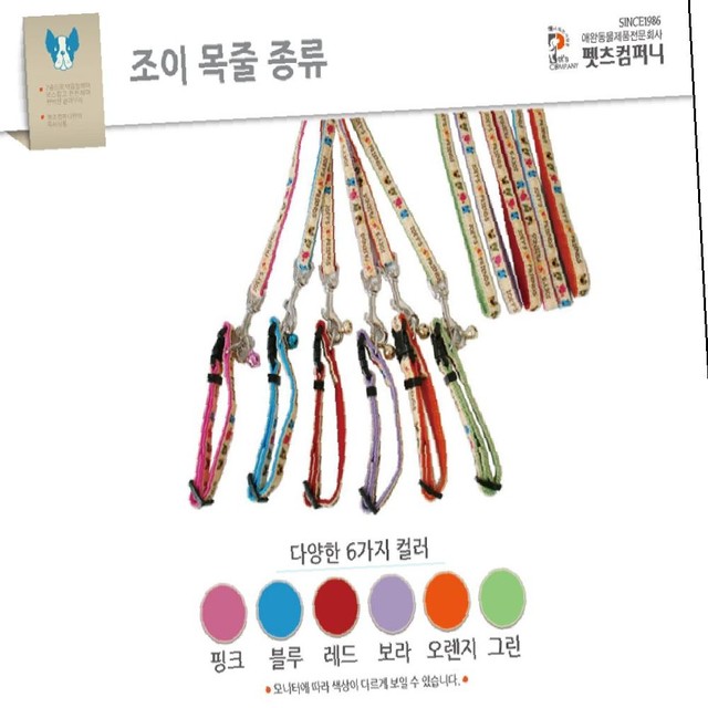 조이프랜드 이미지
