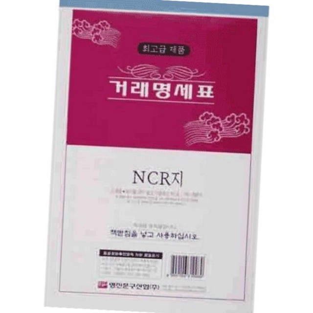 명진인쇄 이미지