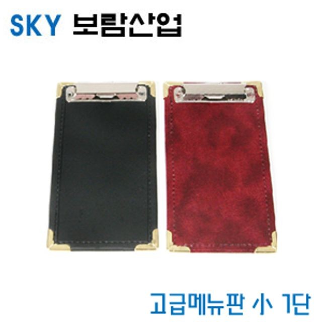 보람문구 이미지