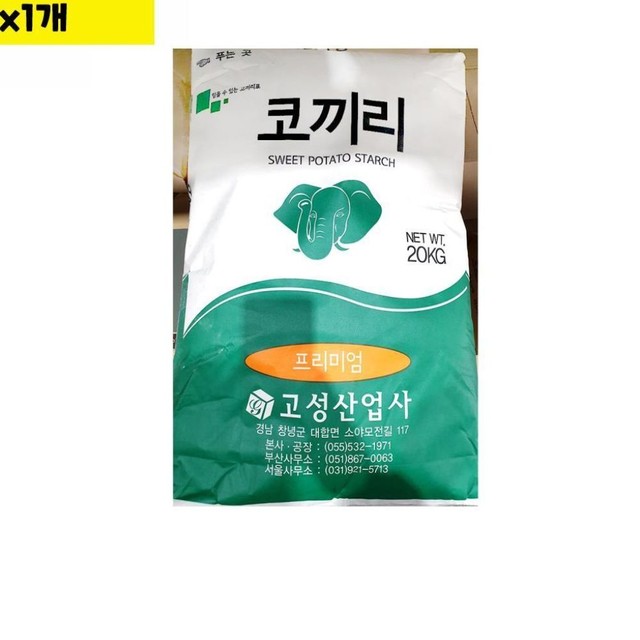 고성산업사 이미지