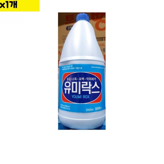 웅진무역 이미지
