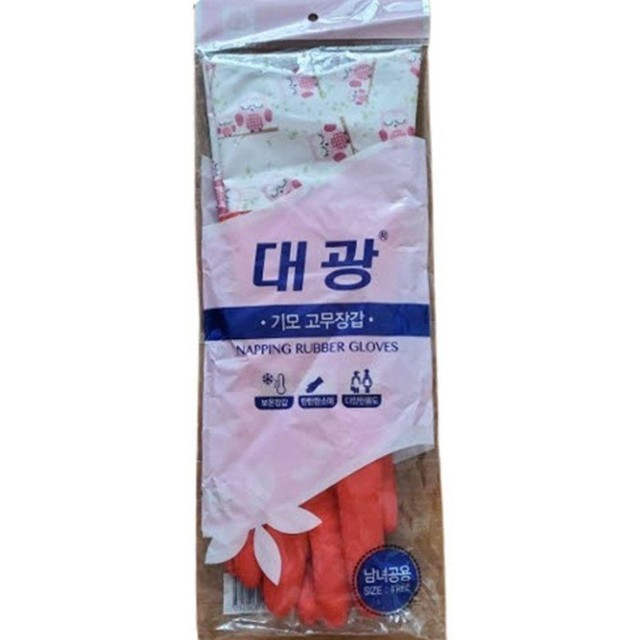 대광유통 이미지